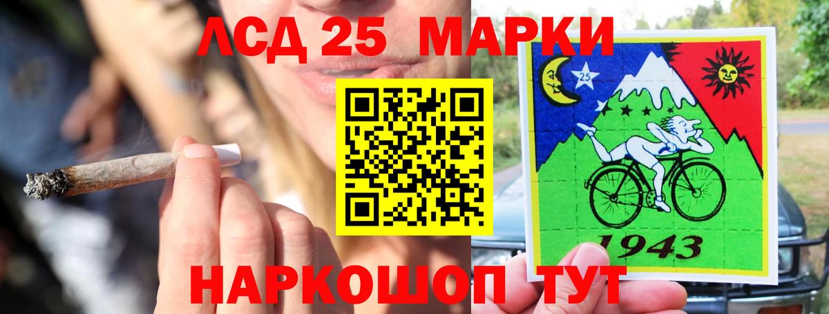 Киров  ЛСД экстази кислота  ЛСД экстази кислота  Вход с VPN 