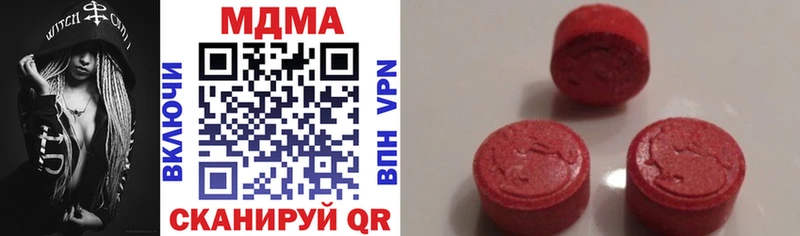 МДМА VHQ Киров