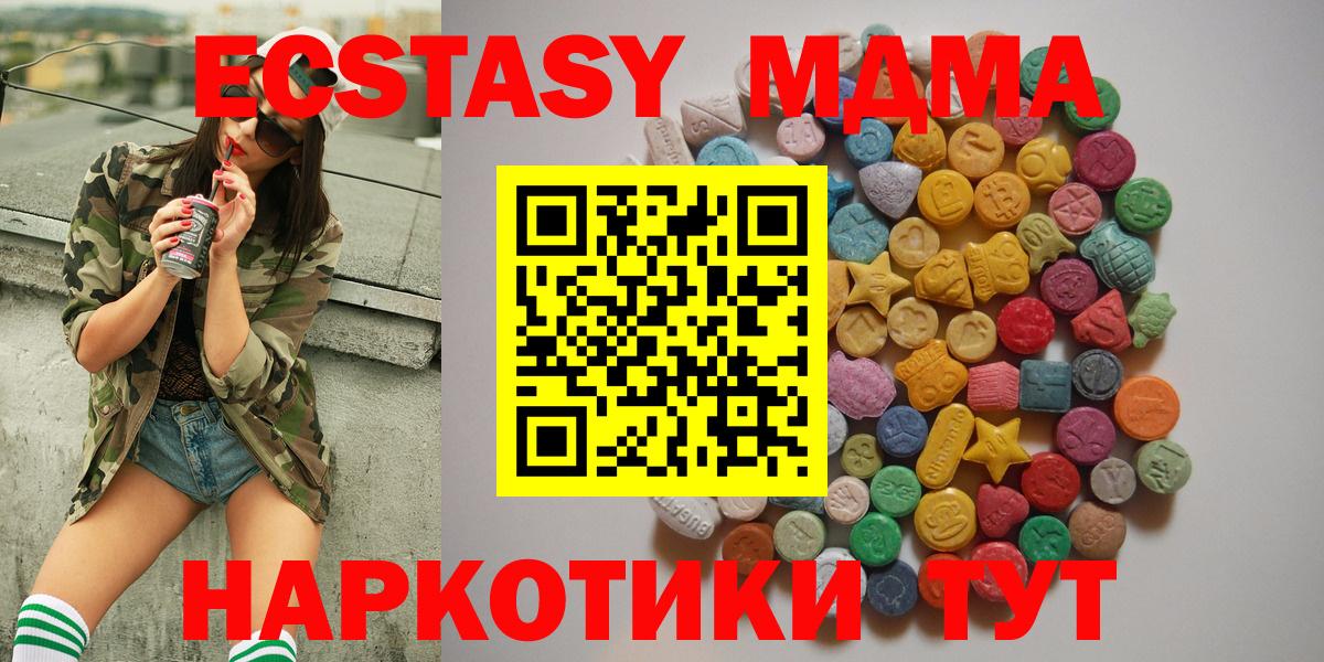 Метамфетамин Киров