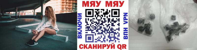 Мефедрон мука Киров