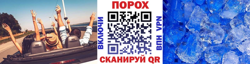 Метамфетамин винт  Киров 