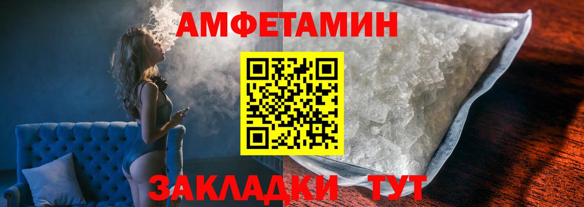 Метамфетамин пудра Киров