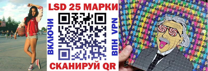 Наркотические марки 1500мкг Киров