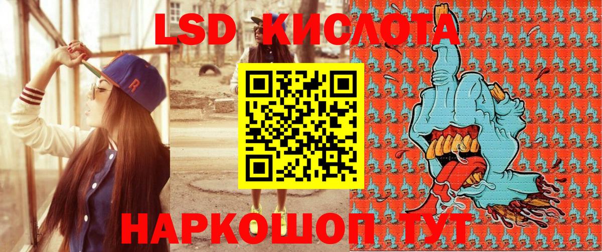 Марки NBOMe  Наркотические марки 1500мкг  Вход с VPN  Киров 