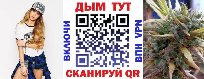 цены наркотик  Киров  Каннабис конопля 