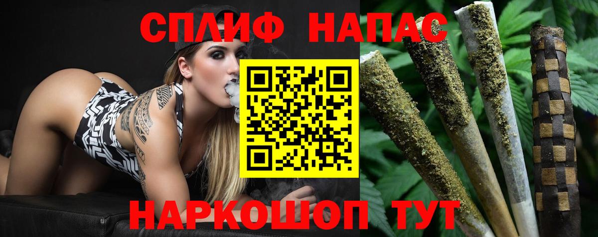 Каннабис семена Киров
